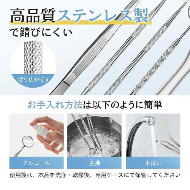 Tool様専用5本セット 甚だしい